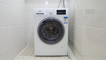 SIEMENS 西门子 WD12G4601W 洗衣干衣机 使用体验