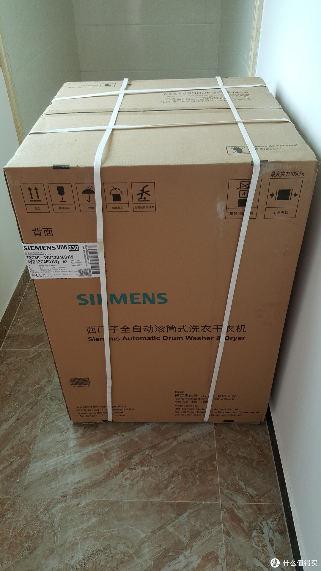 siemens 西門子 wd12g4601w 洗衣乾衣機 使用體驗