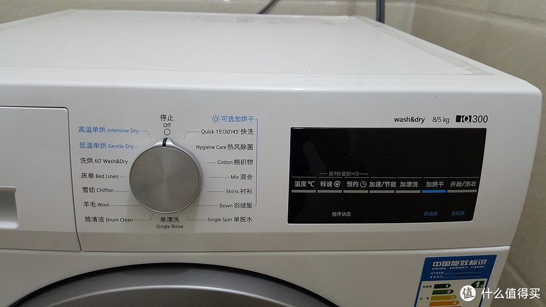 SIEMENS 西门子 WD12G4601W 洗衣干衣机 使用体验