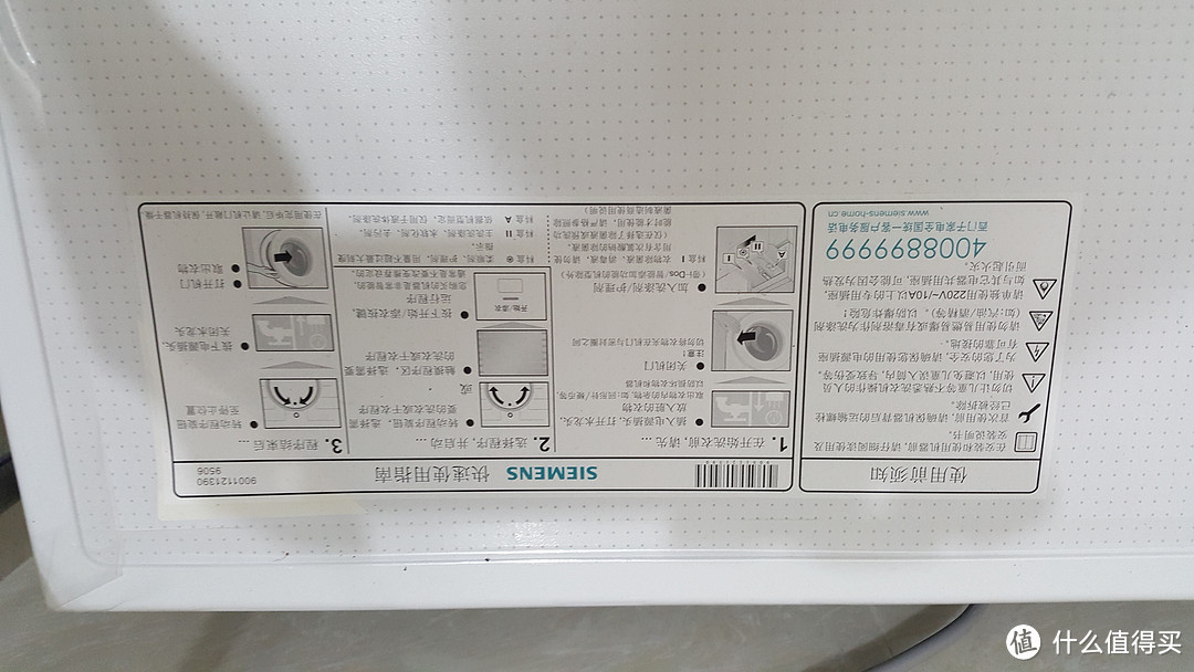 SIEMENS 西门子 WD12G4601W 洗衣干衣机 使用体验