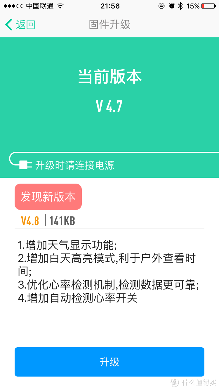 三个愿望一次满足——Weloop 唯乐 NOW2 智能手环 开箱体验