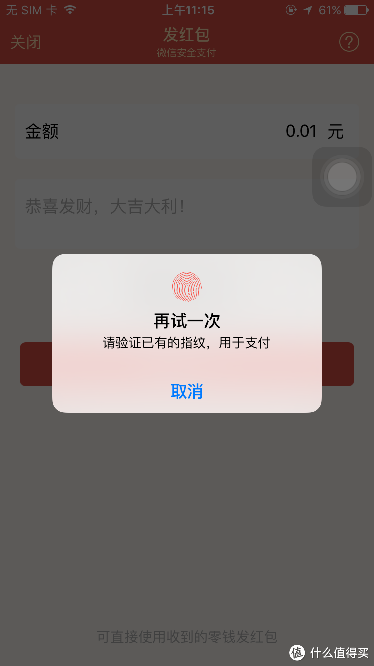 不仅大而且强大的努比亚Z11 MAX评测