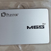 数码小白电脑升级记 — 加装 PLEXTOR 浦科特 M6S 256G SSD固态硬盘+光驱位硬盘+外置光驱盒