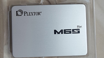 数码小白电脑升级记 — 加装 PLEXTOR 浦科特 M6S 256G SSD固态硬盘+光驱位硬盘+外置光驱盒