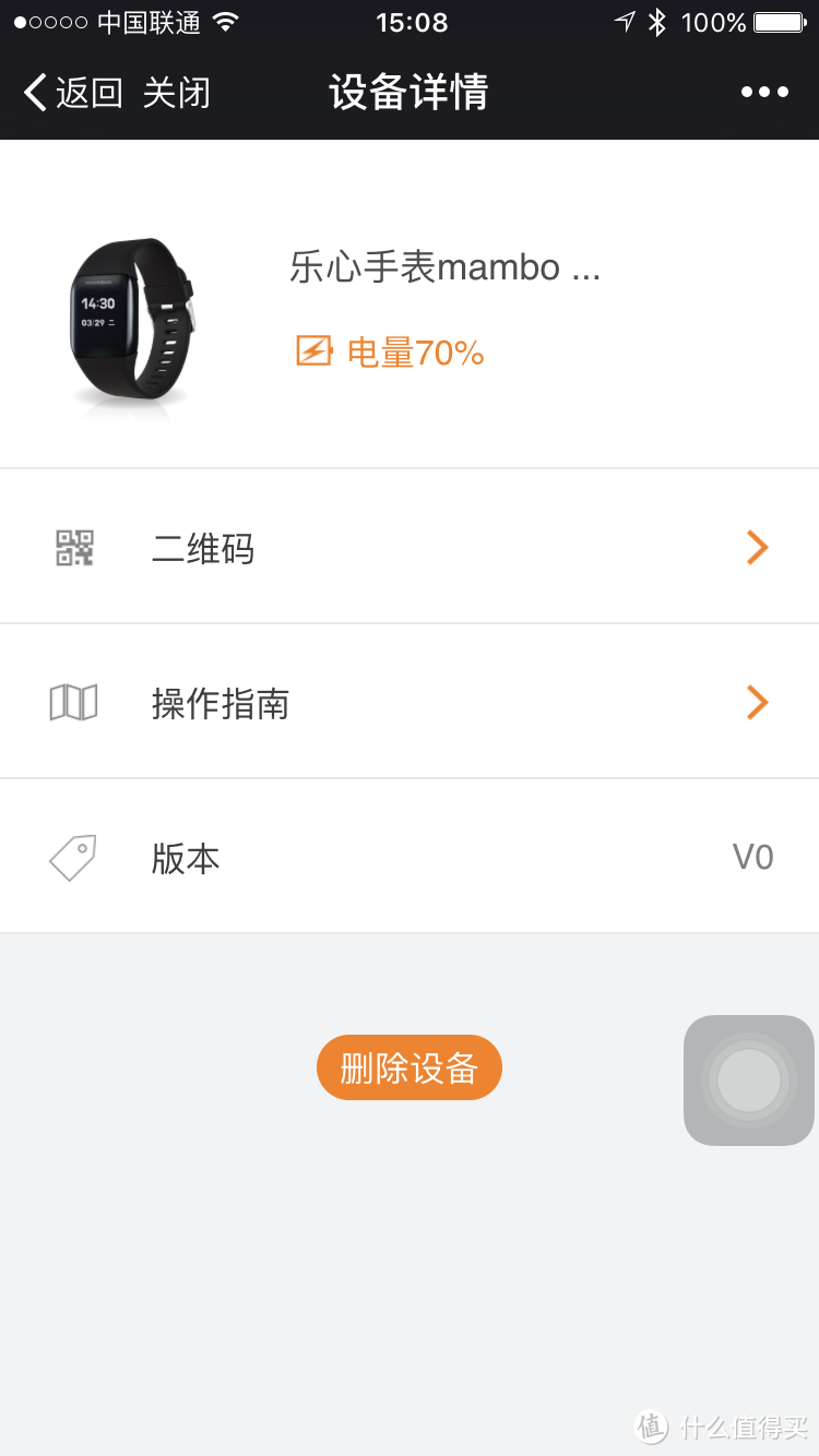 时尚与功能的融合，酷与多——乐心 mambo watch智能手表评测