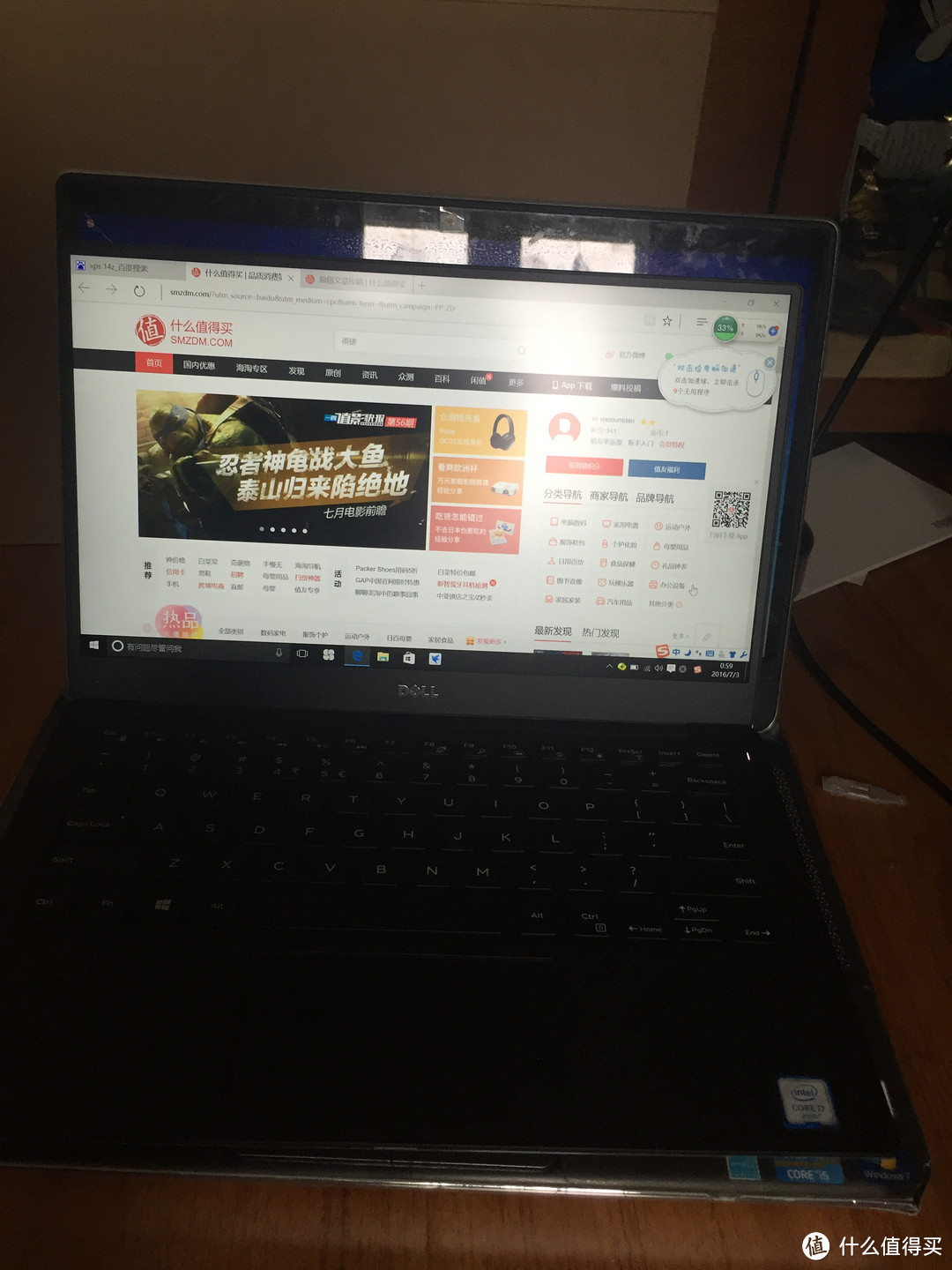DELL 戴尔 XPS 13-9350-3708S 笔记本电脑 开晒