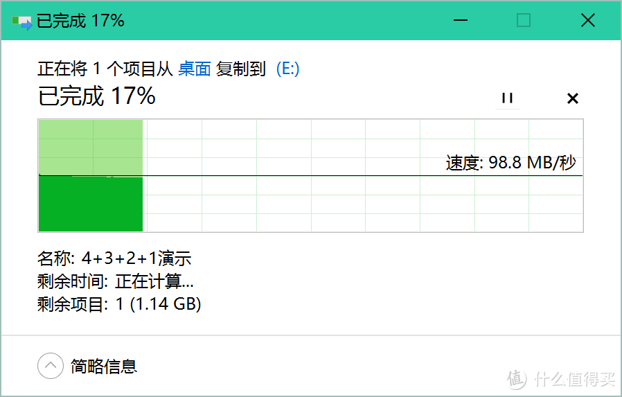 别有线天：几种 lightning 线的充电测试