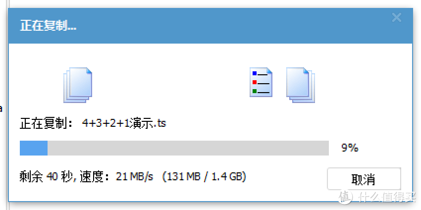 别有线天：几种 lightning 线的充电测试