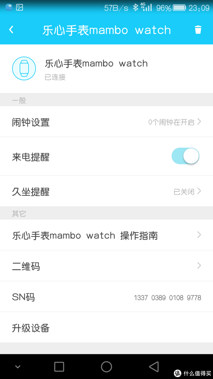 手腕上的战争——乐心 mambo watch使用评测