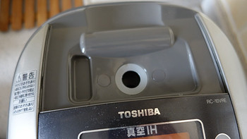 服役4年的电器 篇一：Toshiba 东芝 RC-10VRE 电饭煲 