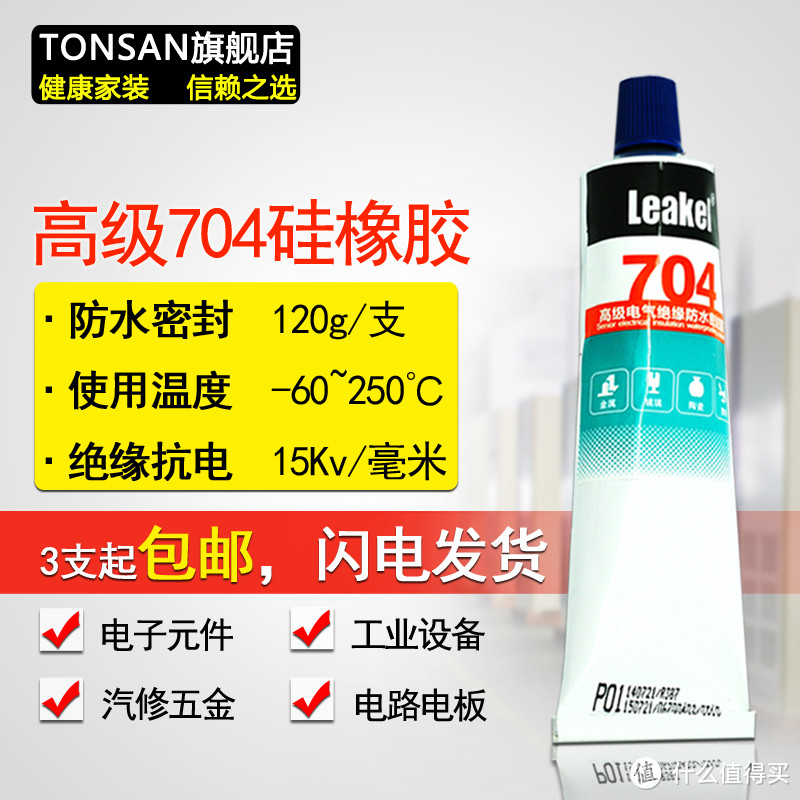 就是那么so easy：DIY BOSCH 博世 GAS18V 的 hepa 滤网