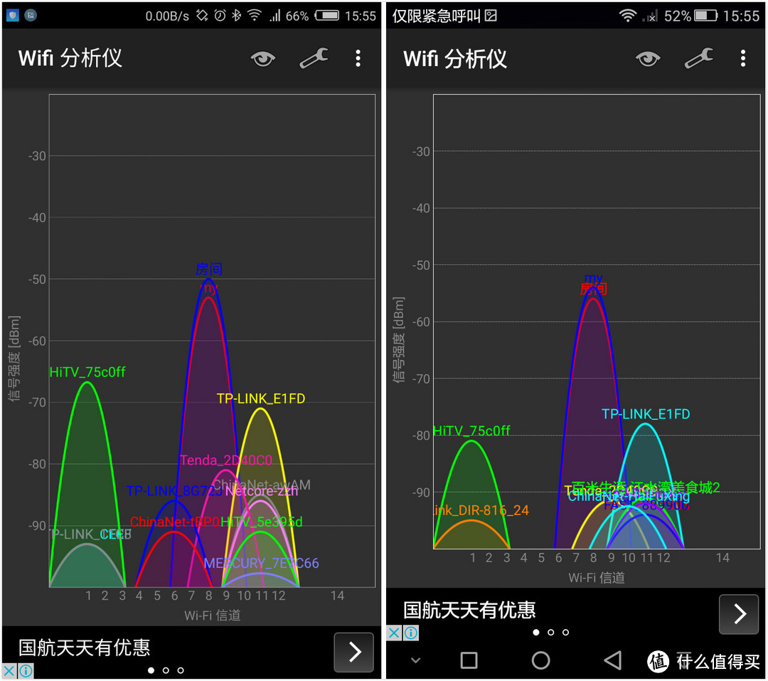 表现均衡更好用的大屏手机  nubia 努比亚 Z11 Max 评测