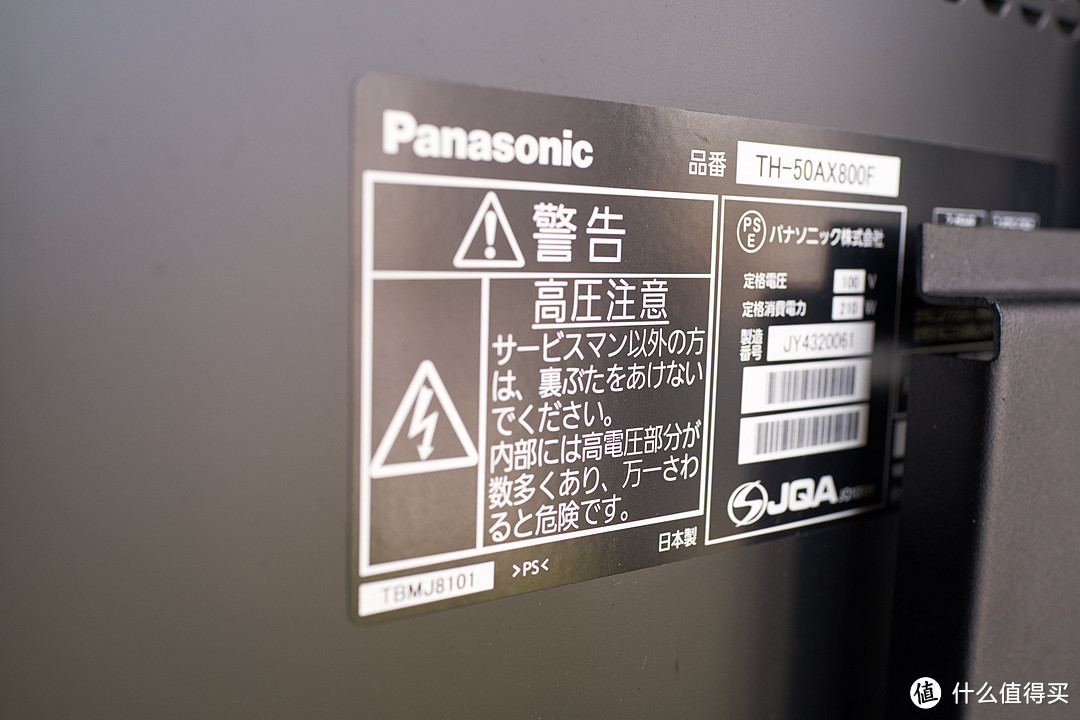 #本站首晒# Panasonic 松下 TH-50AX800F 液晶电视 使用评测