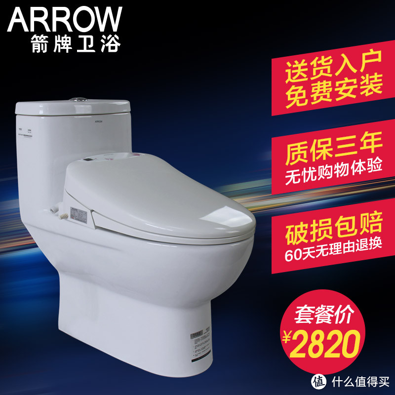 越用越喜欢系列之二：ARROW 箭牌卫浴 AK1000 智能马桶盖