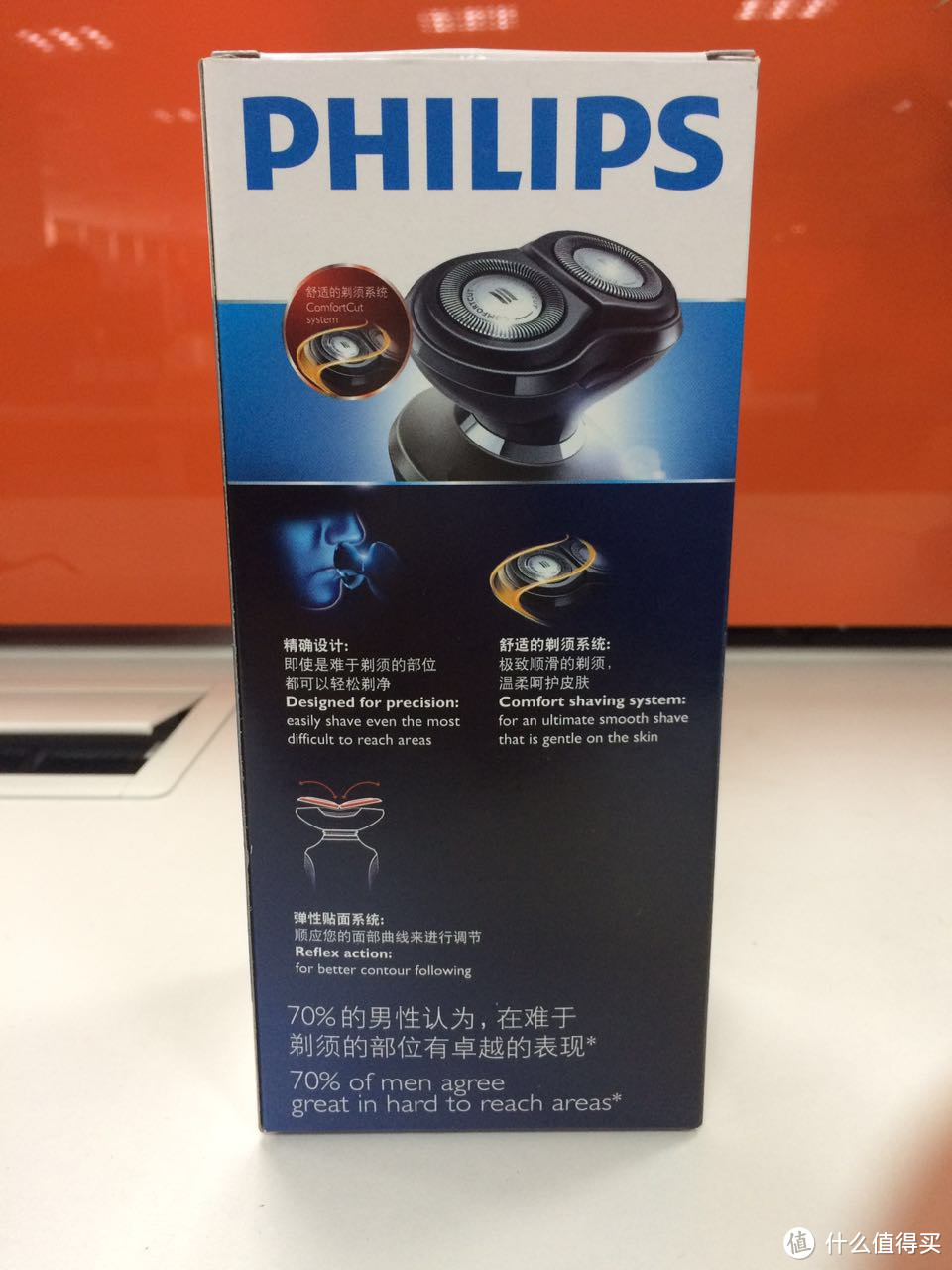 男人不剃须 难道想搞基—Philips 飞利浦RQ311电动剃须刀 晒单