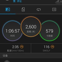 佳明 Fenix3 HR 智能手表使用感受(游泳|骑车|功能|佩戴)
