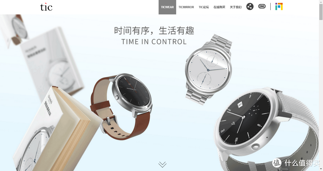 智能手表黑马再进化：Ticwatch2黑色经典版众测报告，附1代对比