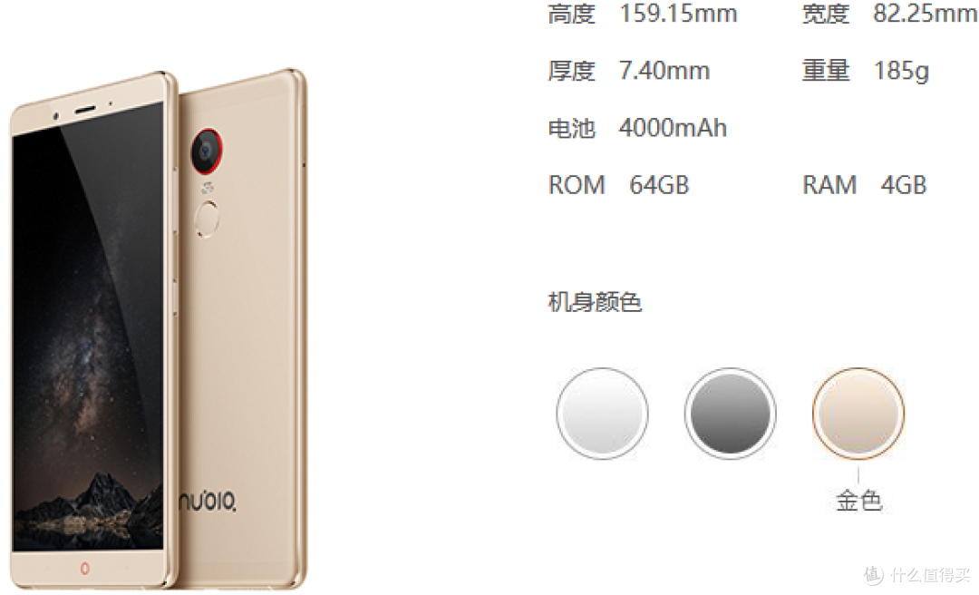 超长长长续航,乐趣摄影,大屏有惊喜——nubia 努比亚 Z11 MAX 智能手机众测报告