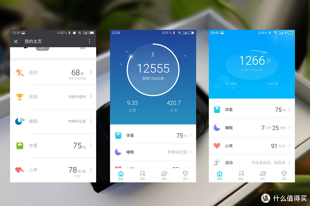 外表圆润有形,内心有条不紊:LIFESENSE 乐心 mambo watch 智能手表使用报告