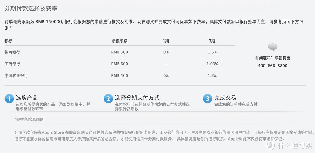 Apple iMac 27英寸 5K 教育优惠 开箱