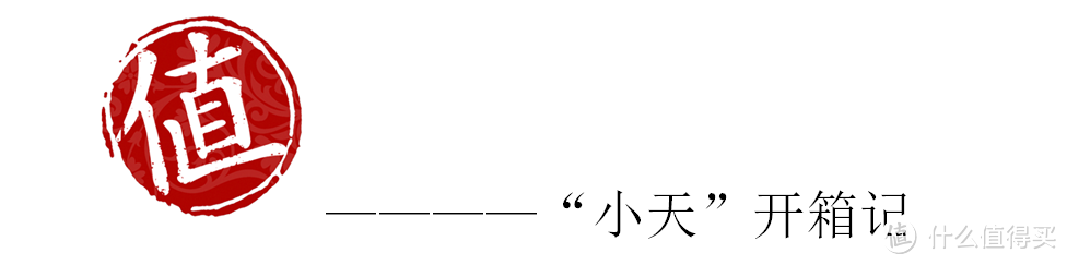 外观丑但内在美：“小天”外置手机二合一超广角微距镜头 使用评测