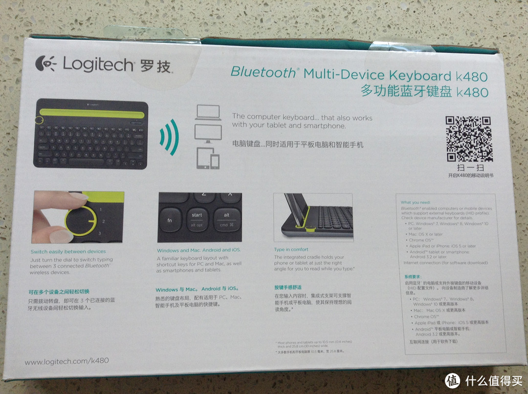 Logitech 罗技 K480 多功能蓝牙键盘 使用评测