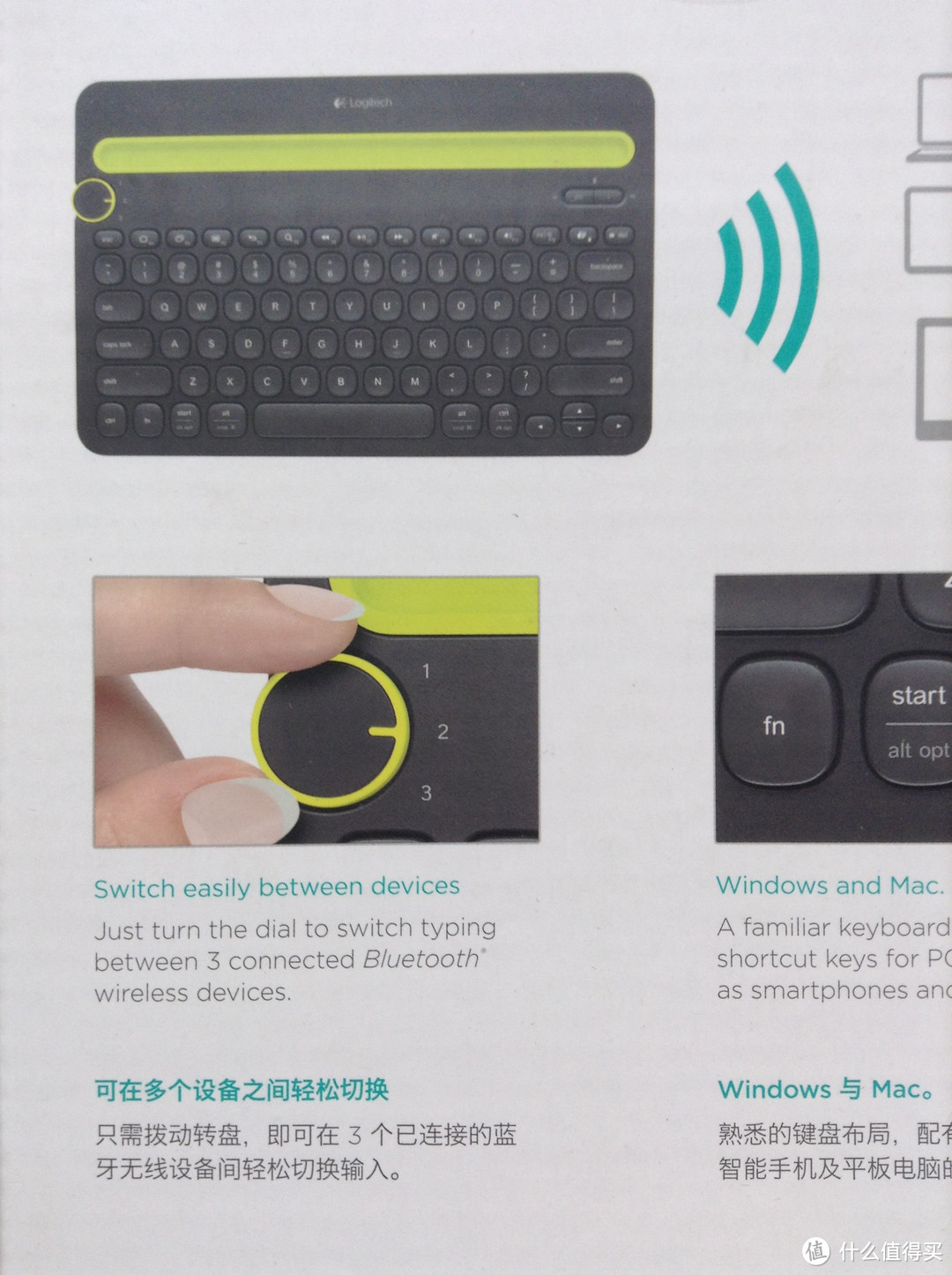 Logitech 罗技 K480 多功能蓝牙键盘 使用评测