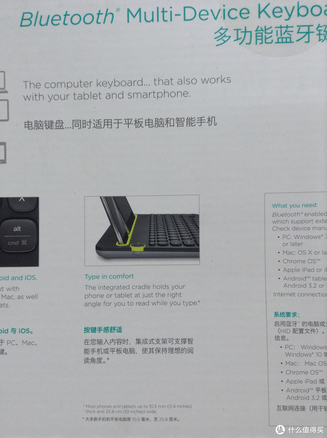 Logitech 罗技 K480 多功能蓝牙键盘 使用评测