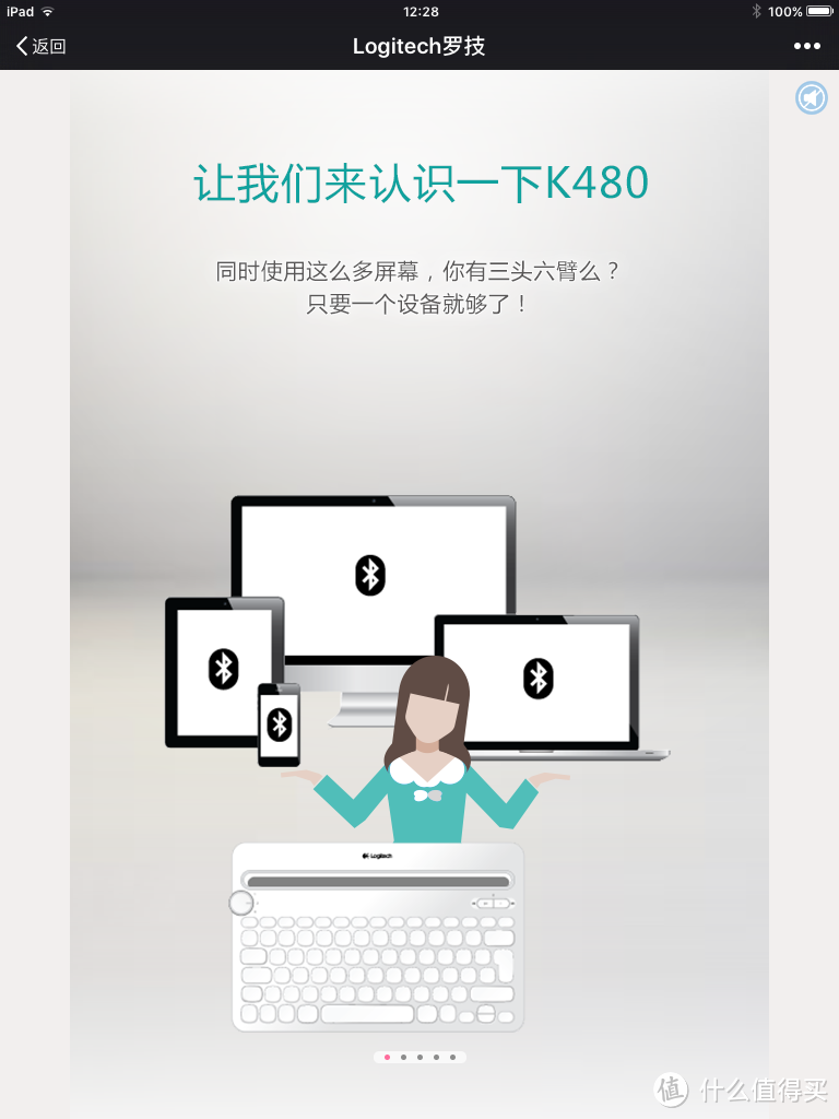 Logitech 罗技 K480 多功能蓝牙键盘 使用评测