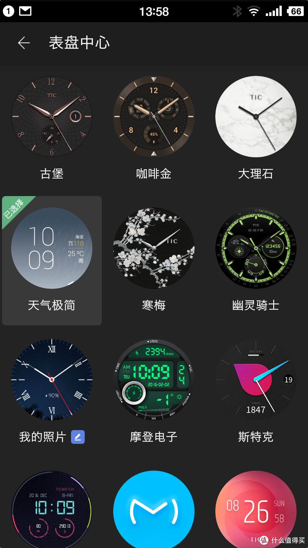 智能手表黑马再进化：Ticwatch2黑色经典版众测报告，附1代对比