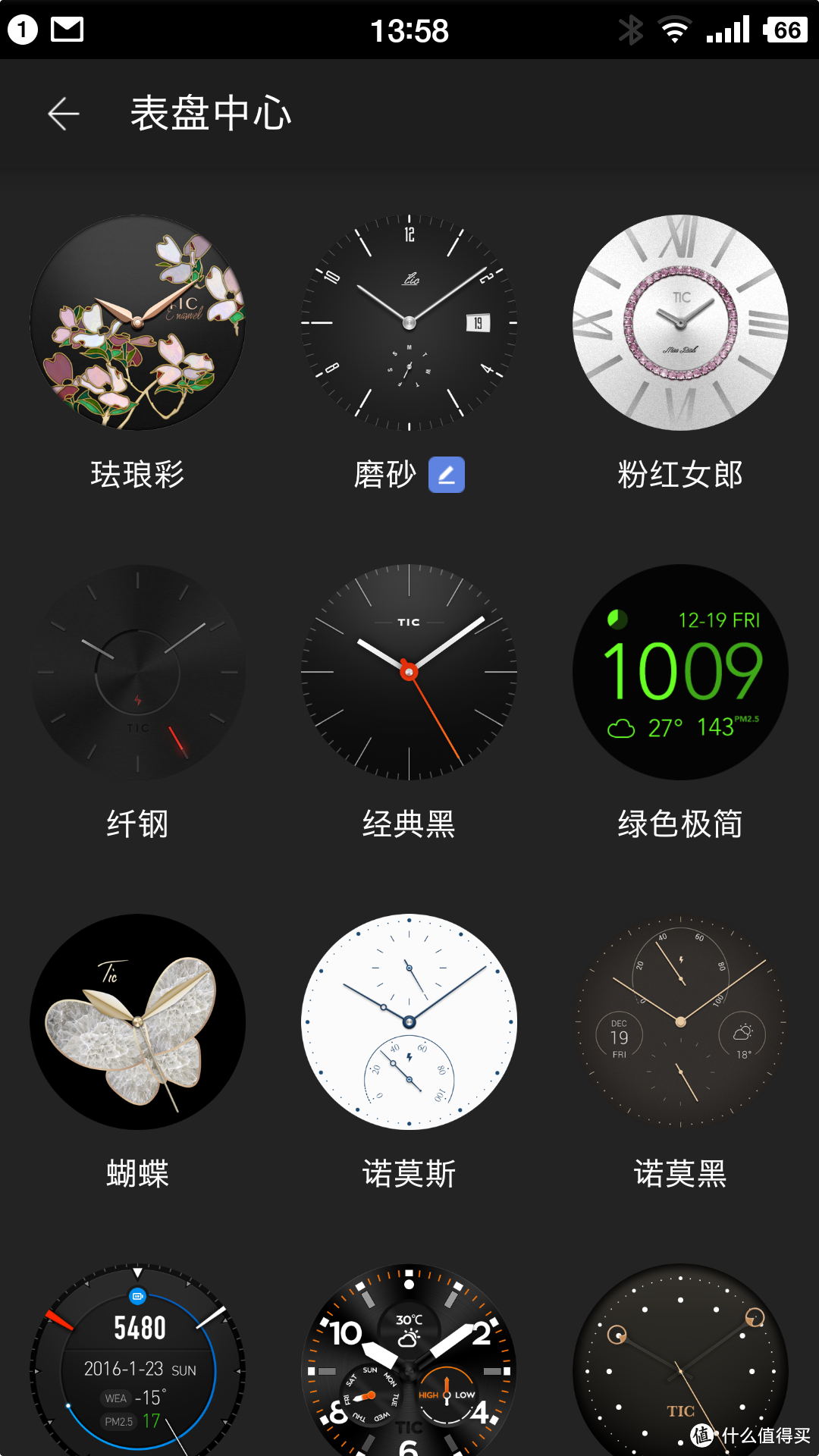 智能手表黑马再进化：Ticwatch2黑色经典版众测报告，附1代对比