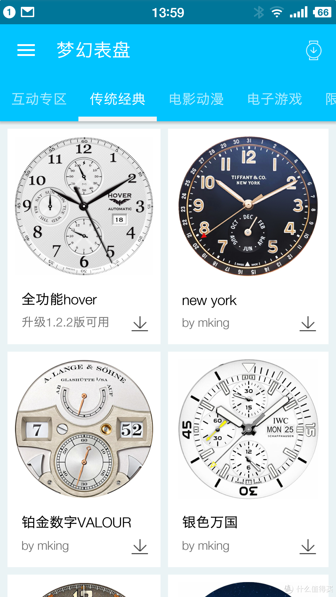 智能手表黑马再进化：Ticwatch2黑色经典版众测报告，附1代对比