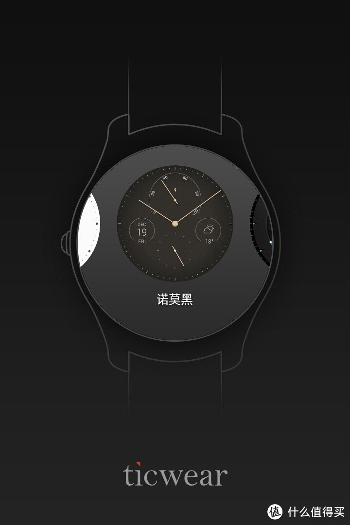 智能手表黑马再进化：Ticwatch2黑色经典版众测报告，附1代对比