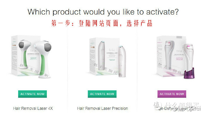 再见吧毛毛：tria Hair Removal Laser 4X 激光脱毛仪