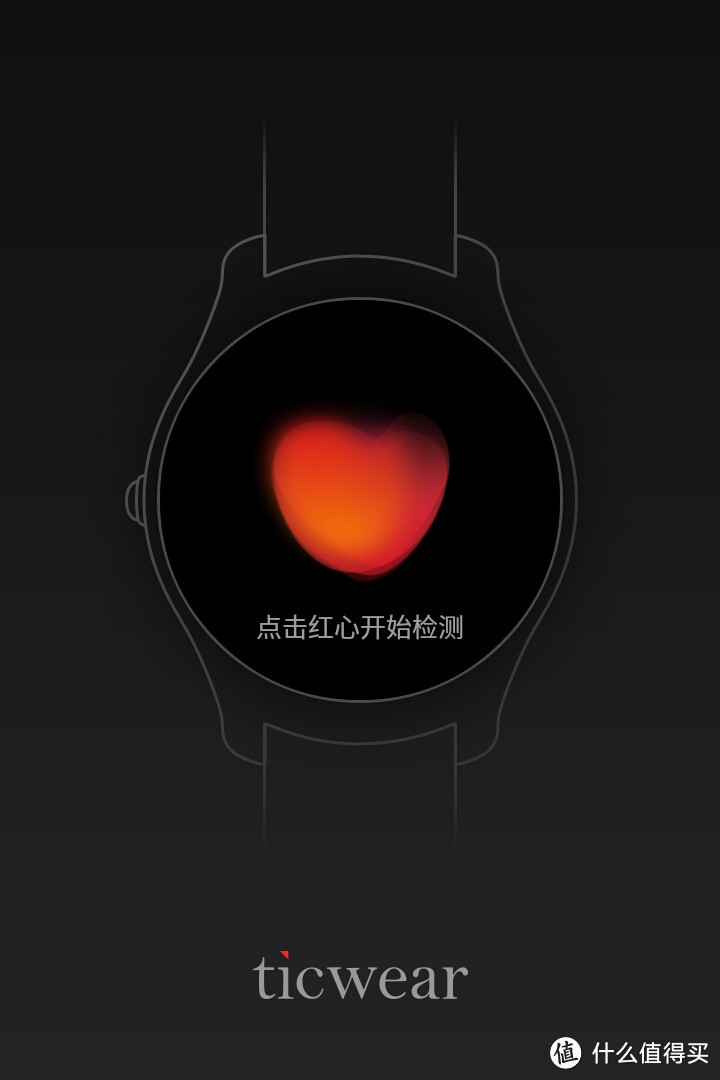 智能手表黑马再进化：Ticwatch2黑色经典版众测报告，附1代对比