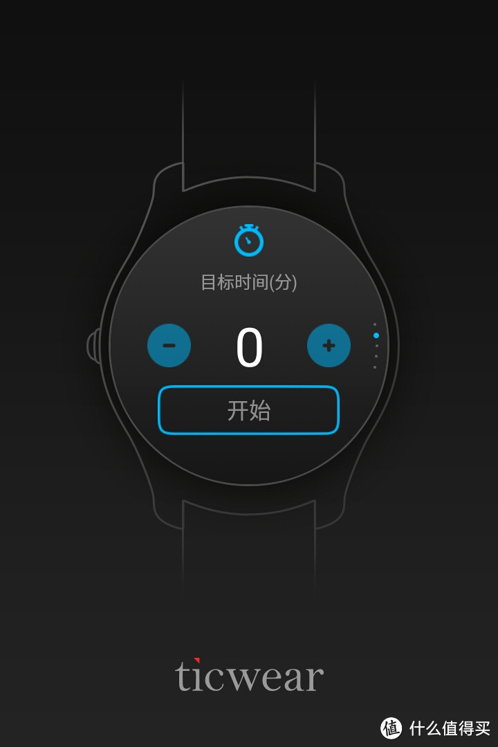 智能手表黑马再进化：Ticwatch2黑色经典版众测报告，附1代对比