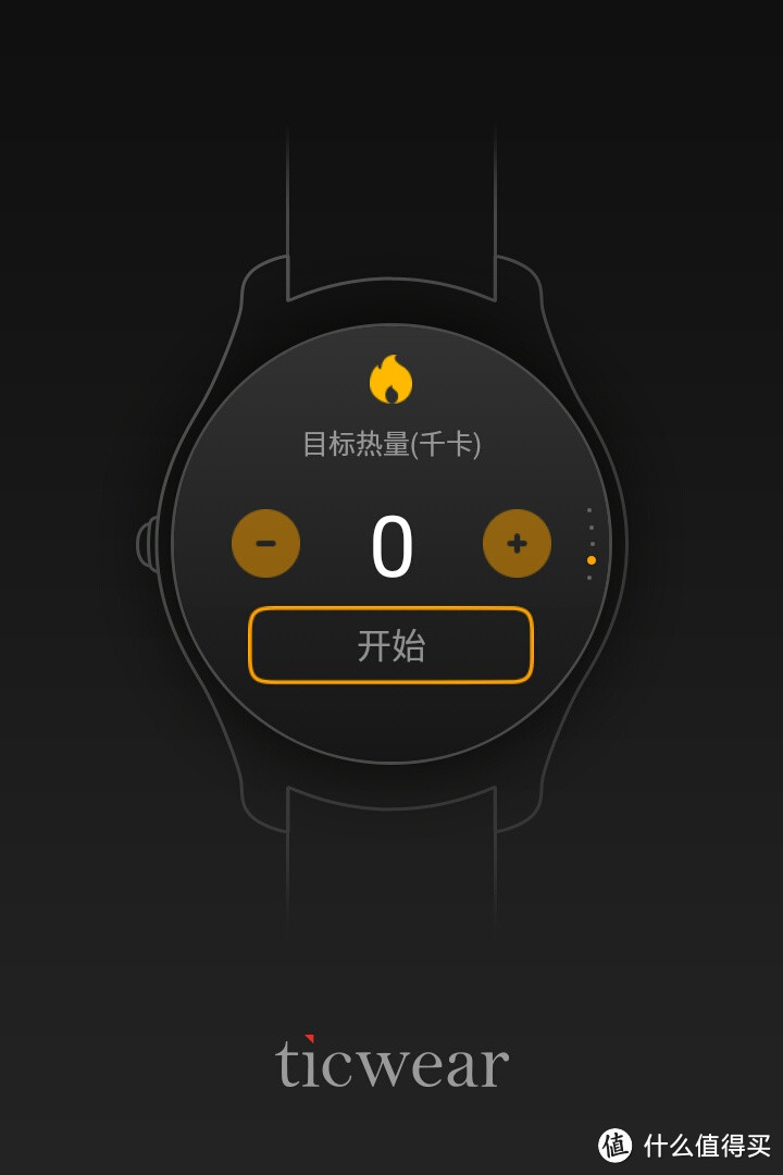 智能手表黑马再进化：Ticwatch2黑色经典版众测报告，附1代对比