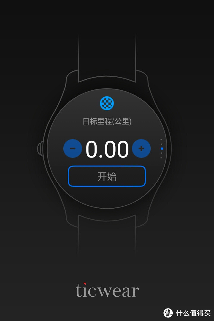 智能手表黑马再进化：Ticwatch2黑色经典版众测报告，附1代对比