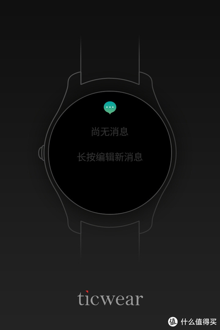 智能手表黑马再进化：Ticwatch2黑色经典版众测报告，附1代对比