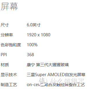 超长长长续航，乐趣摄影，大屏有惊喜——nubia 努比亚 Z11 MAX 智能手机众测报告