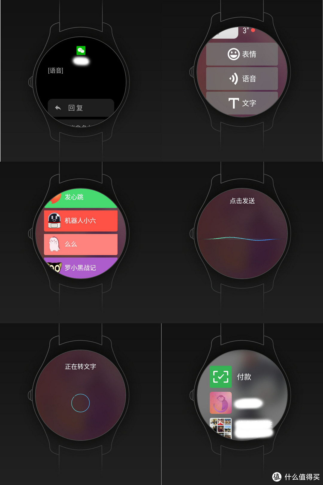 智能手表黑马再进化：Ticwatch2黑色经典版众测报告，附1代对比