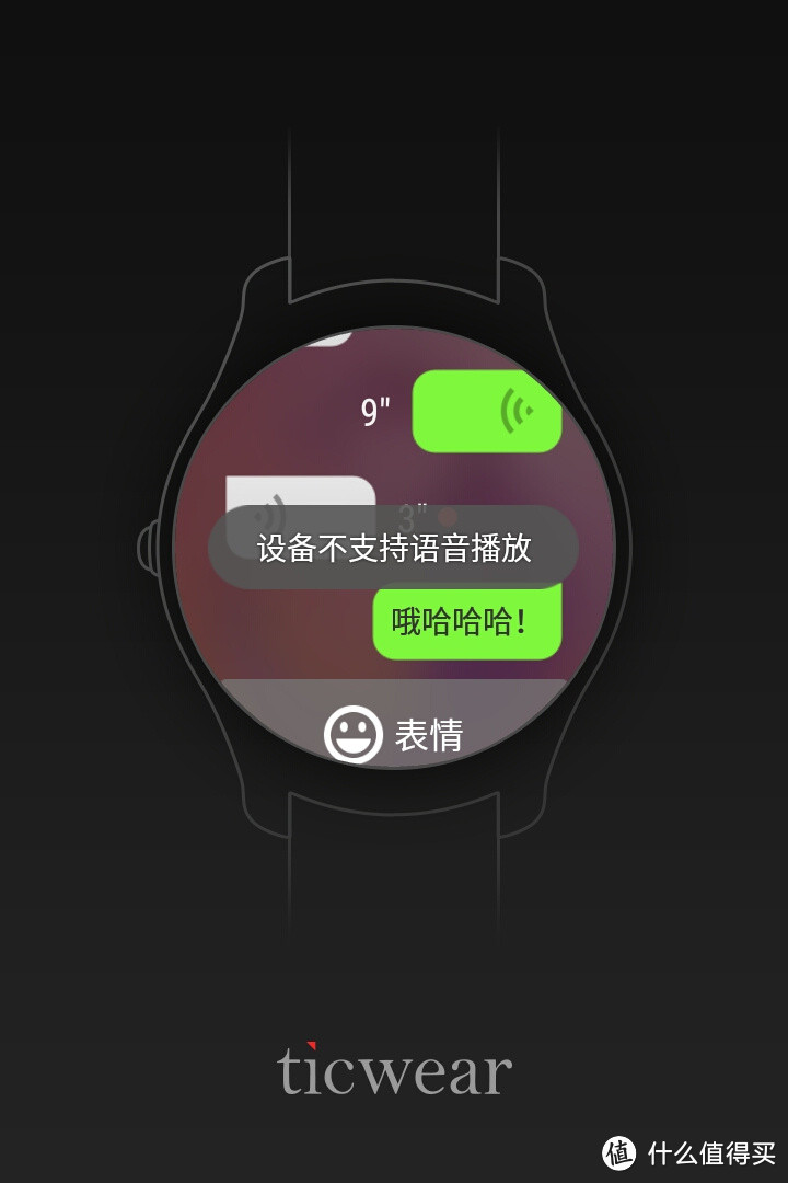 智能手表黑马再进化：Ticwatch2黑色经典版众测报告，附1代对比