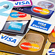2016年7月信用卡刷卡指南