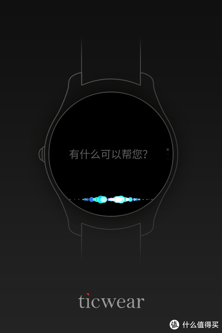 智能手表黑马再进化：Ticwatch2黑色经典版众测报告，附1代对比