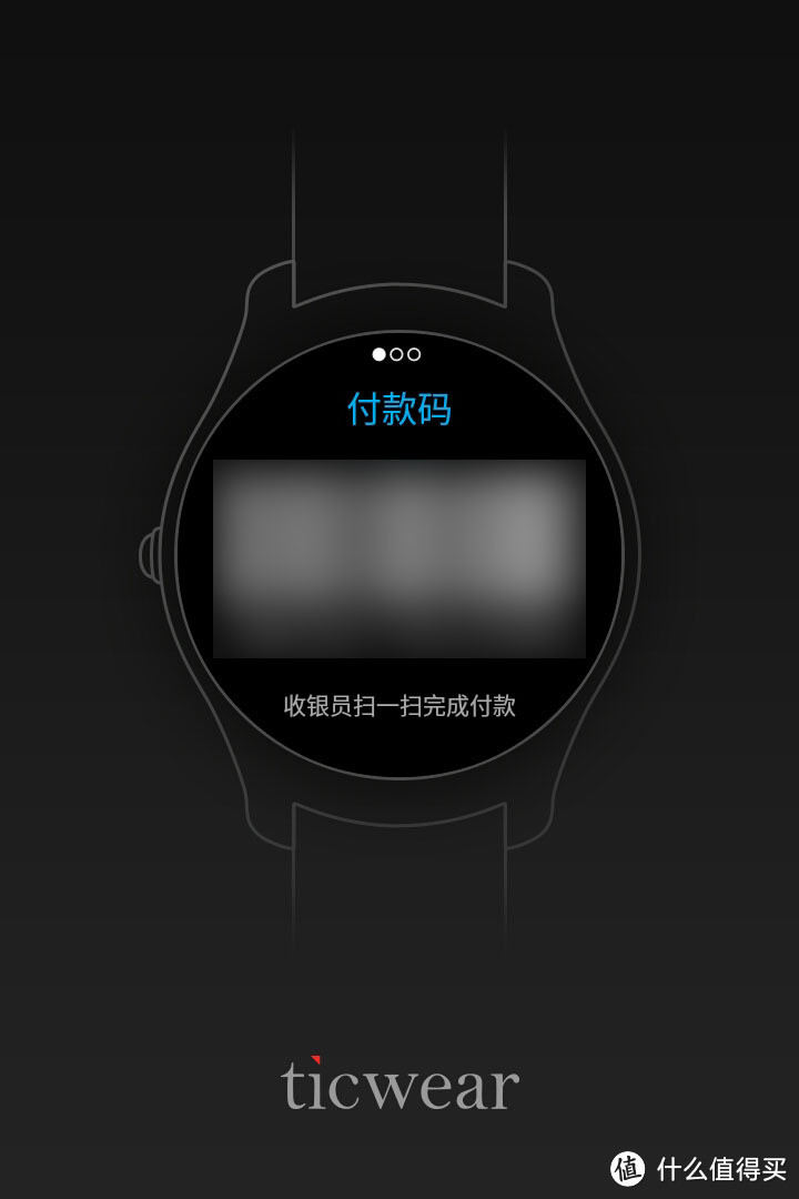 智能手表黑马再进化：Ticwatch2黑色经典版众测报告，附1代对比