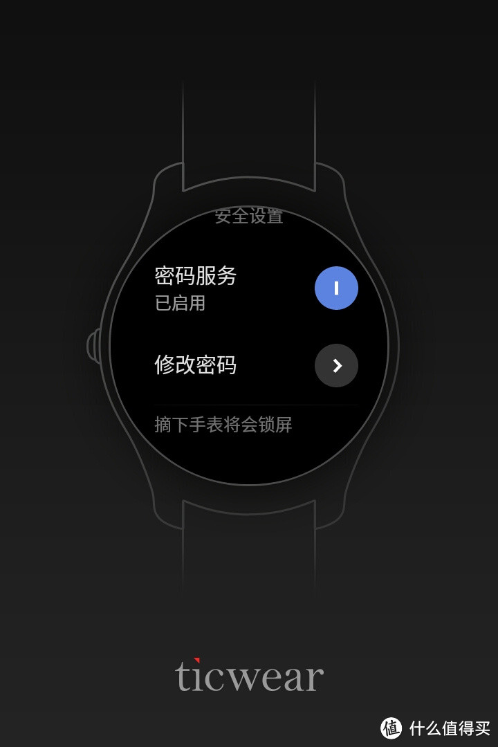 智能手表黑马再进化：Ticwatch2黑色经典版众测报告，附1代对比