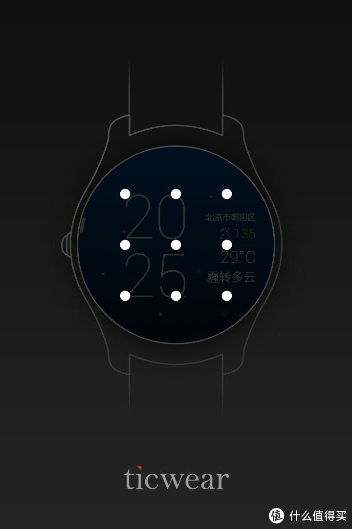 智能手表黑马再进化：Ticwatch2黑色经典版众测报告，附1代对比