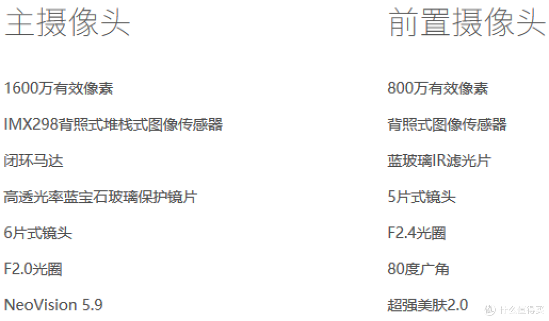 超长长长续航,乐趣摄影,大屏有惊喜——nubia 努比亚 Z11 MAX 智能手机众测报告