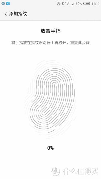 超长长长续航,乐趣摄影,大屏有惊喜——nubia 努比亚 Z11 MAX 智能手机众测报告