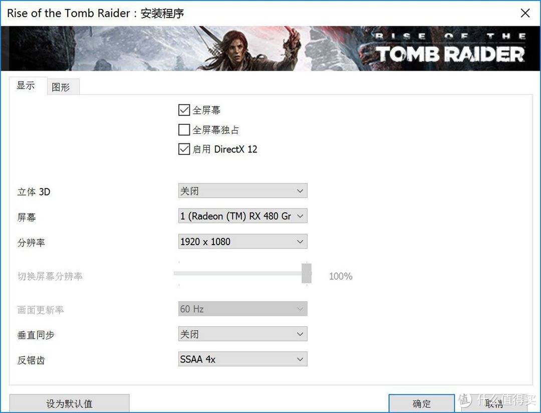 14NM的威力 — XFX 讯景 RX480 公版显卡 测试